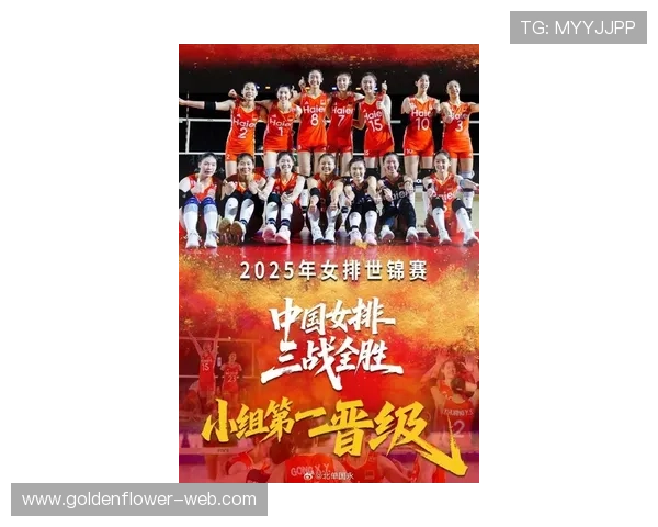 女排世联赛精彩纷呈中国队再创辉煌力争突破历史新高 女排世联赛精彩纷呈中国队再创辉煌力争突破历史新高